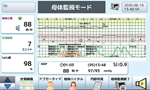 母体管理がさらに使いやすくなりました