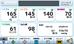 豊富なパラメータで安全なモニタリングを実現