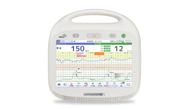 分娩監視装置 emona CTG（エモナCTG）MT-831-S