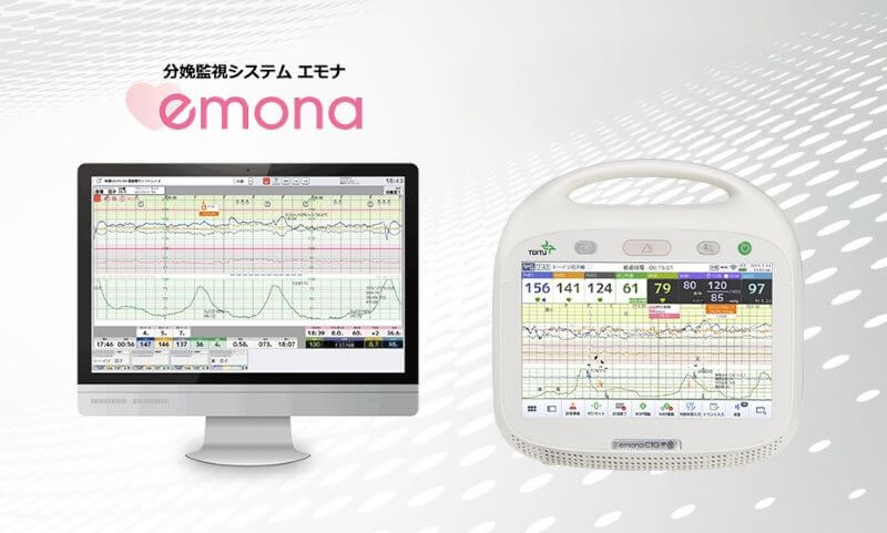 分娩監視システム emona（エモナ）ができること